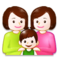 Family: Woman, Woman, Boy emoji on Samsung